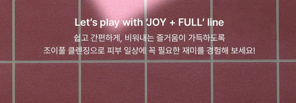 [모공&각질딥클렌징] 에딧비 조이풀 하트 올인원 클렌징패드 30매 상세페이지 31